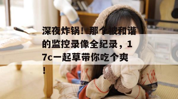 热门前沿报 第2页